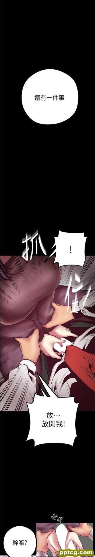 第7话_美丽新世界