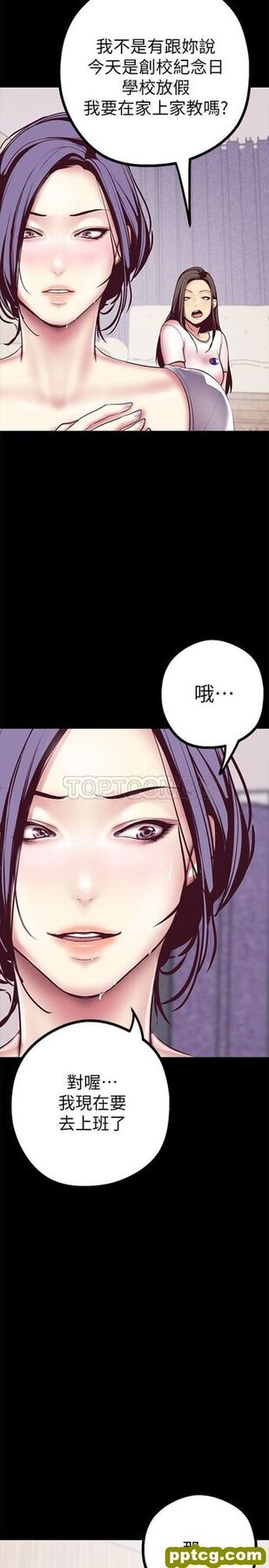第6话_美丽新世界