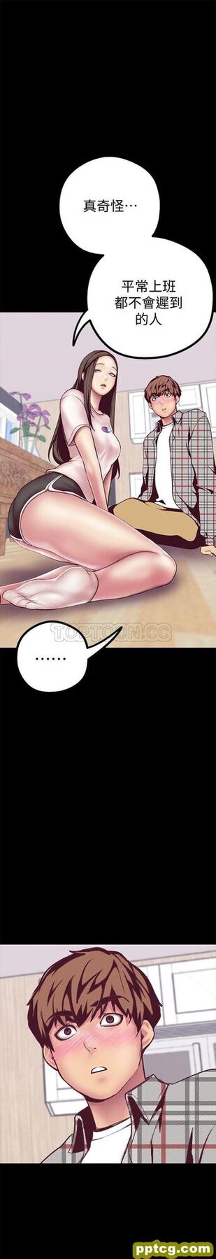 第6话_美丽新世界