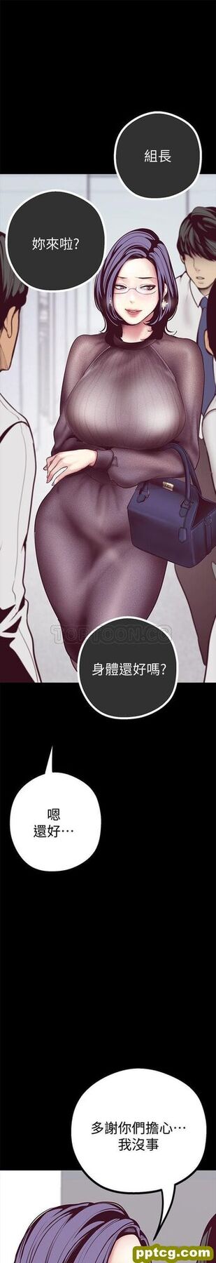 第6话_美丽新世界