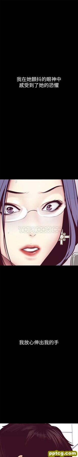第6话_美丽新世界