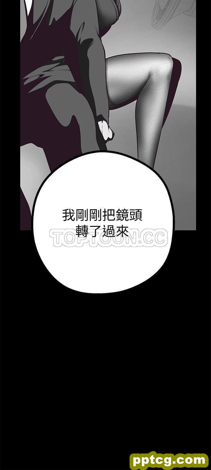 第5话_美丽新世界