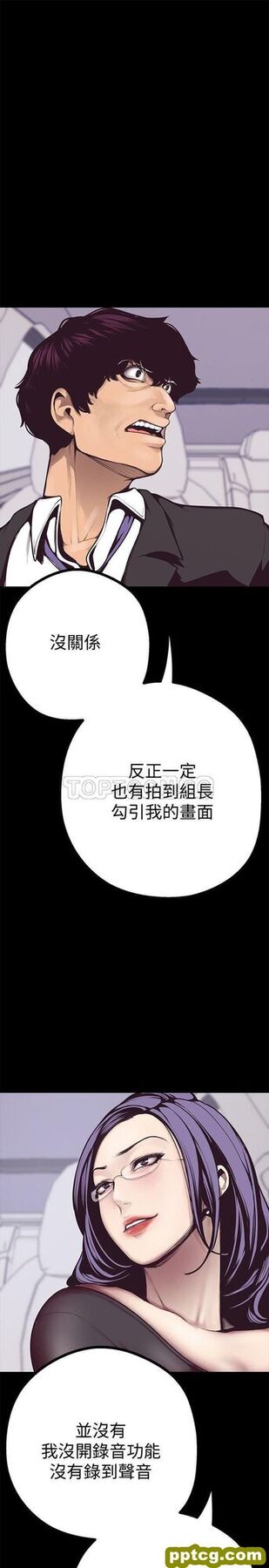 第5话_美丽新世界
