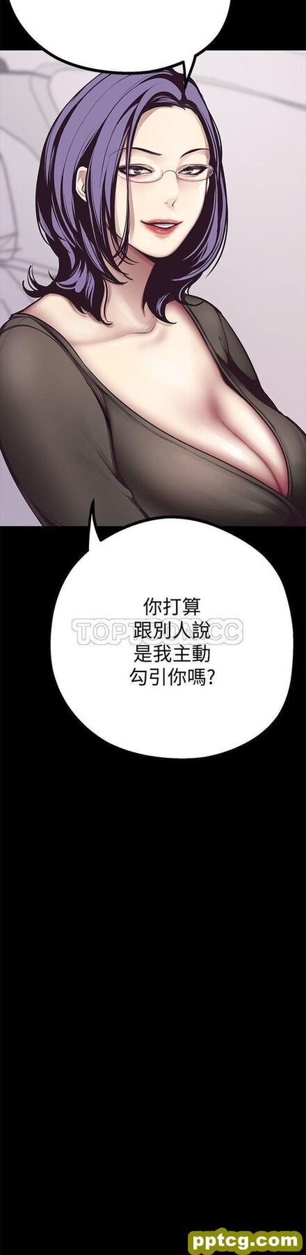 第5话_美丽新世界