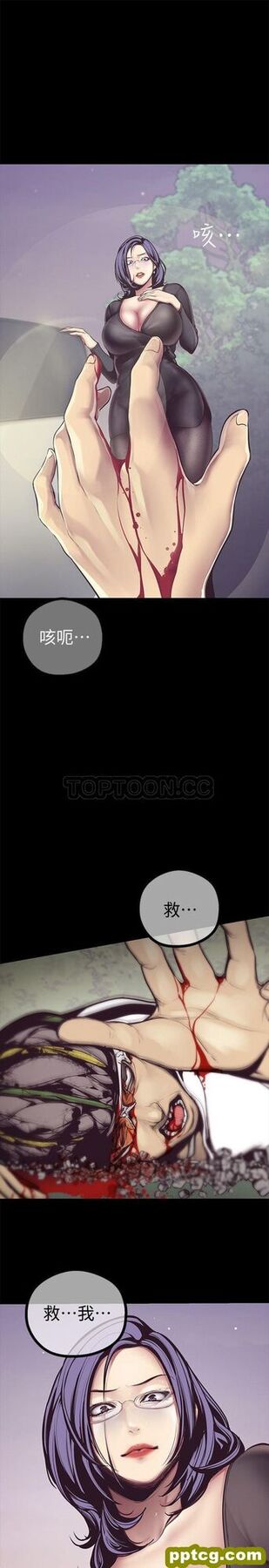 第5话_美丽新世界
