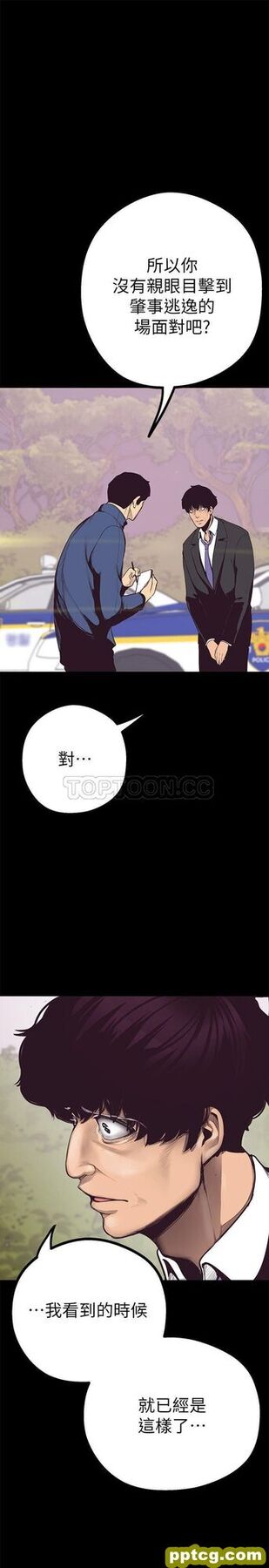 第5话_美丽新世界