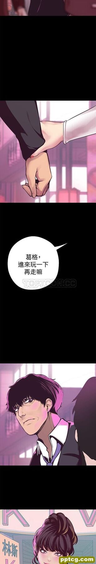 第5话_美丽新世界