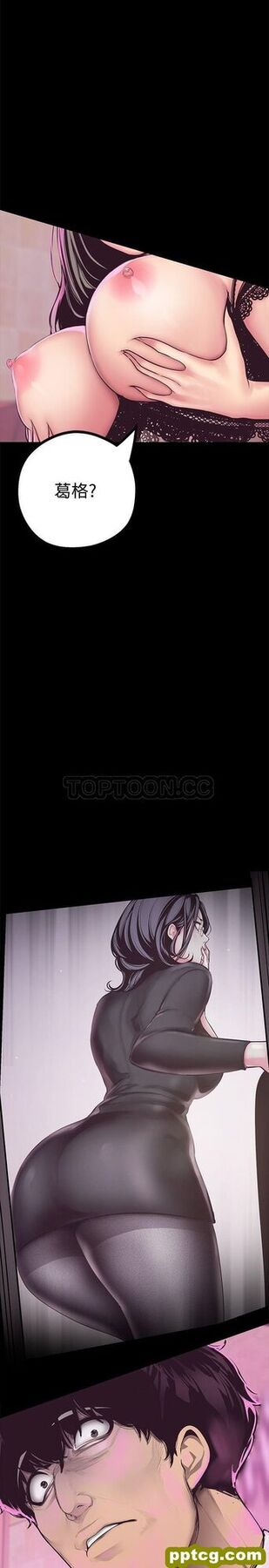 第5话_美丽新世界