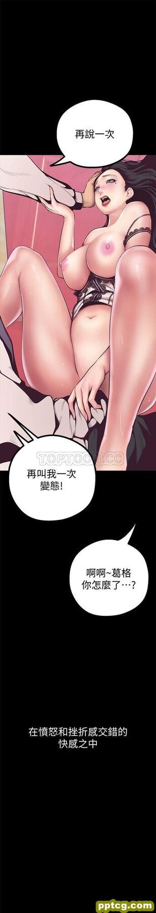 第5话_美丽新世界