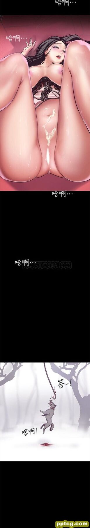 第5话_美丽新世界