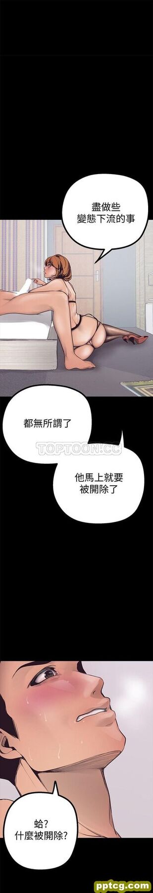 第4话_美丽新世界-皮皮兔动漫