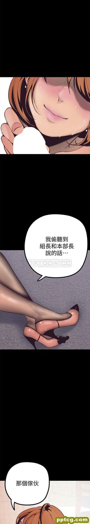 第4话_美丽新世界