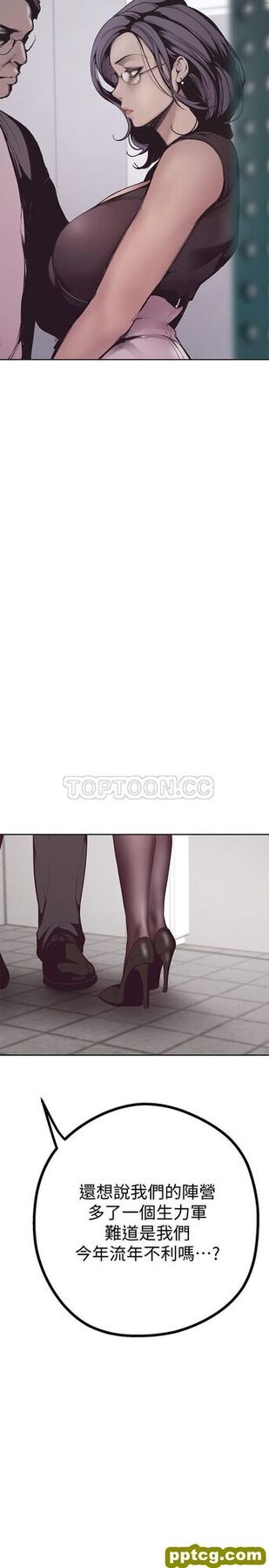第4话_美丽新世界