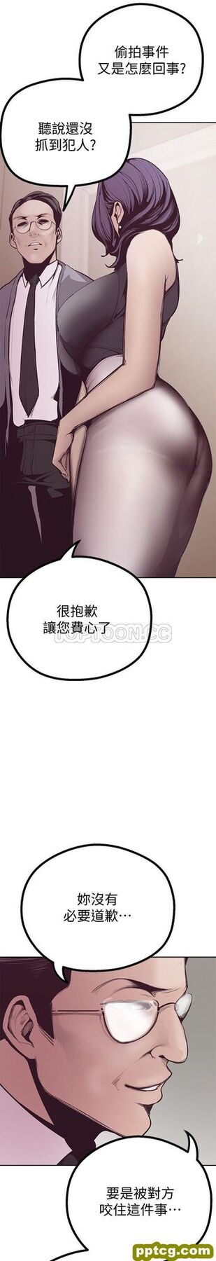 第4话_美丽新世界