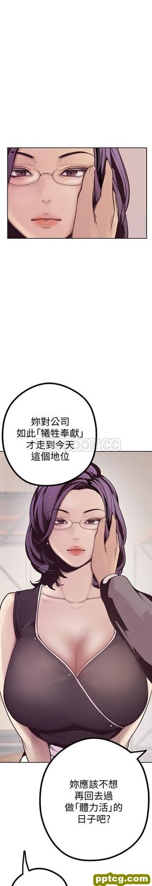 第4话_美丽新世界