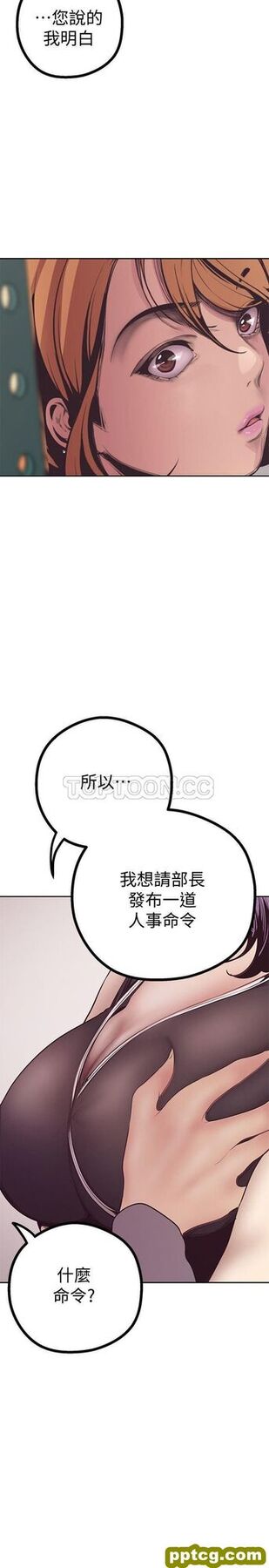 第4话_美丽新世界