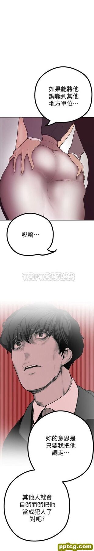 第4话_美丽新世界