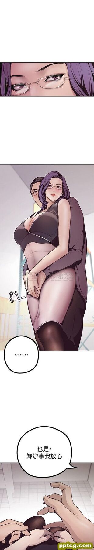 第4话_美丽新世界