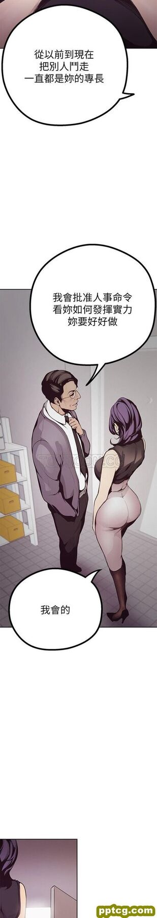第4话_美丽新世界
