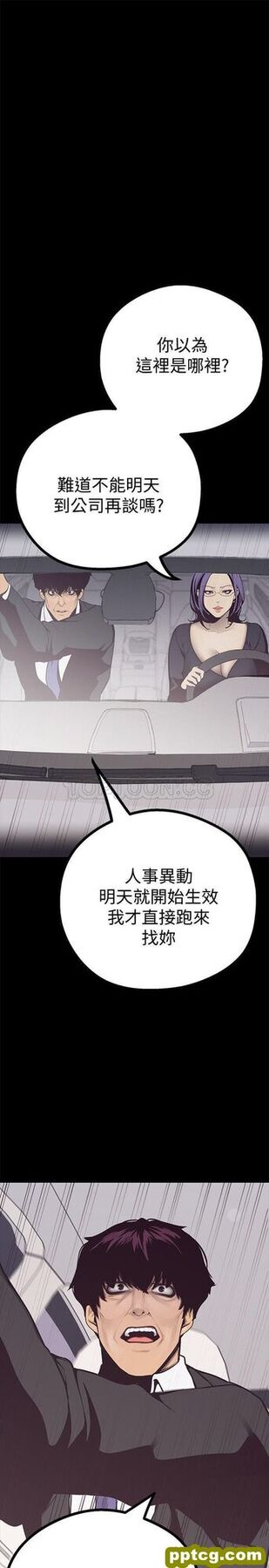 第4话_美丽新世界
