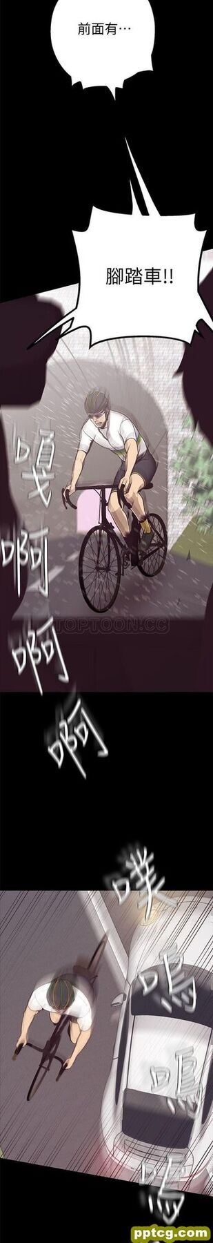 第4话_美丽新世界