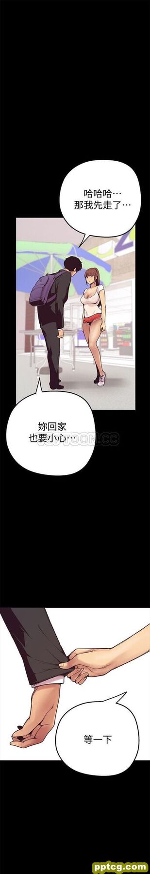 第3话_美丽新世界-皮皮兔动漫