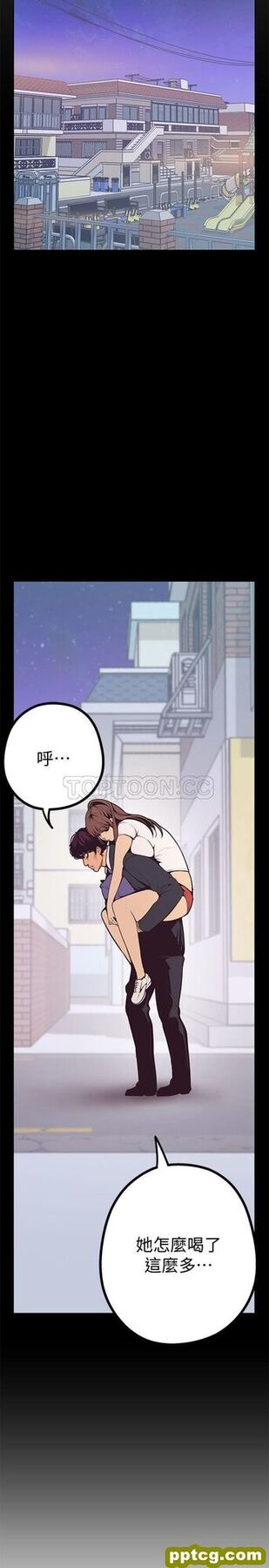 第3话_美丽新世界