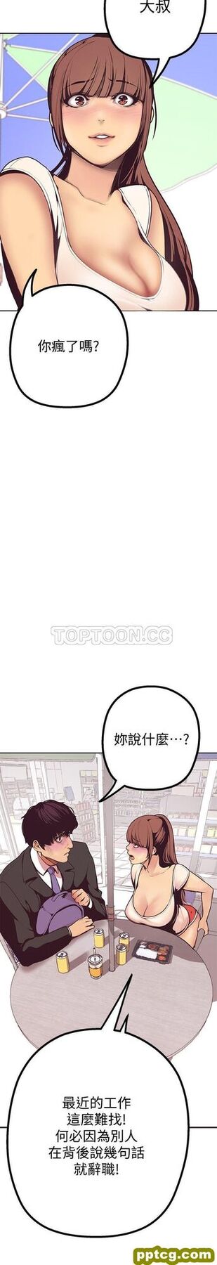 第3话_美丽新世界