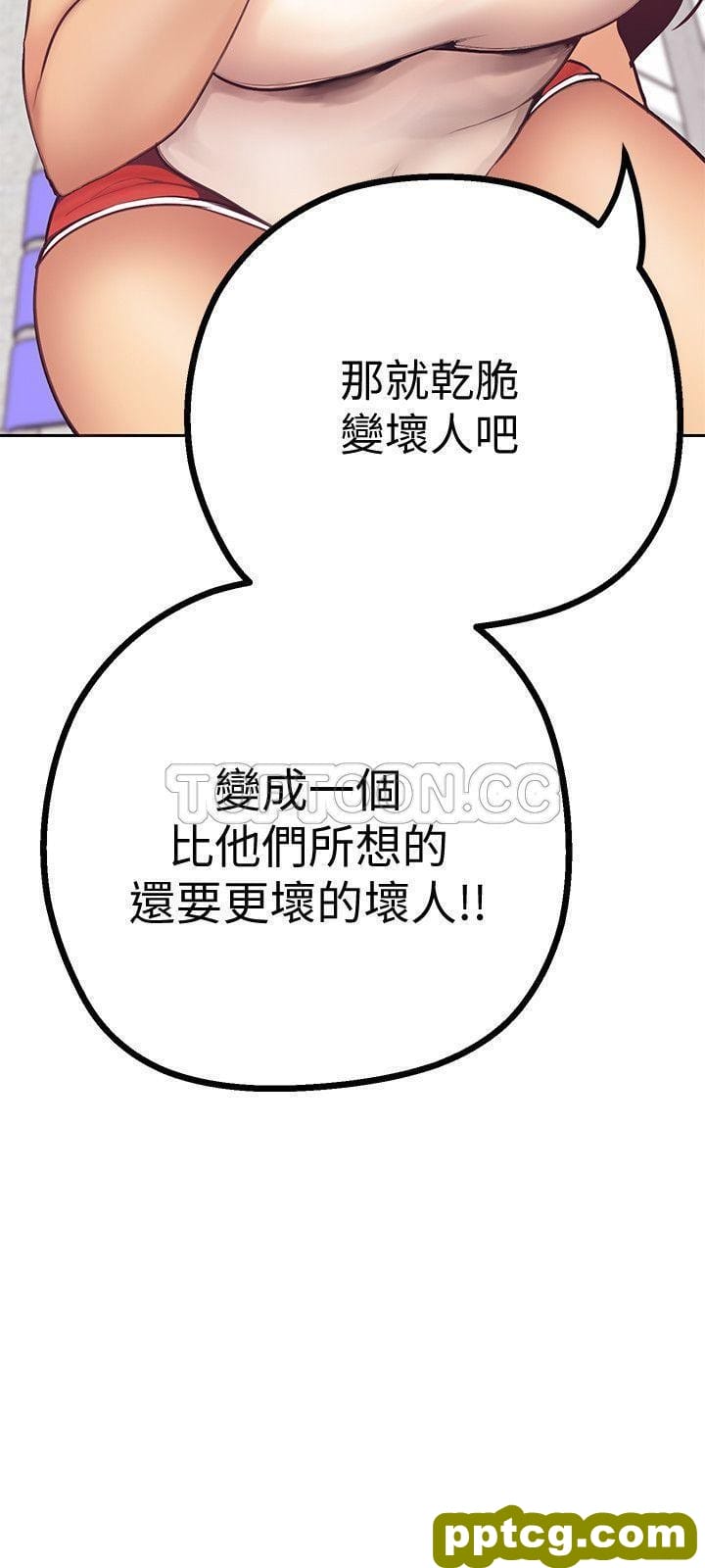 第3话_美丽新世界