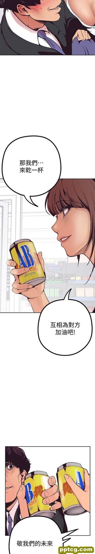 第3话_美丽新世界