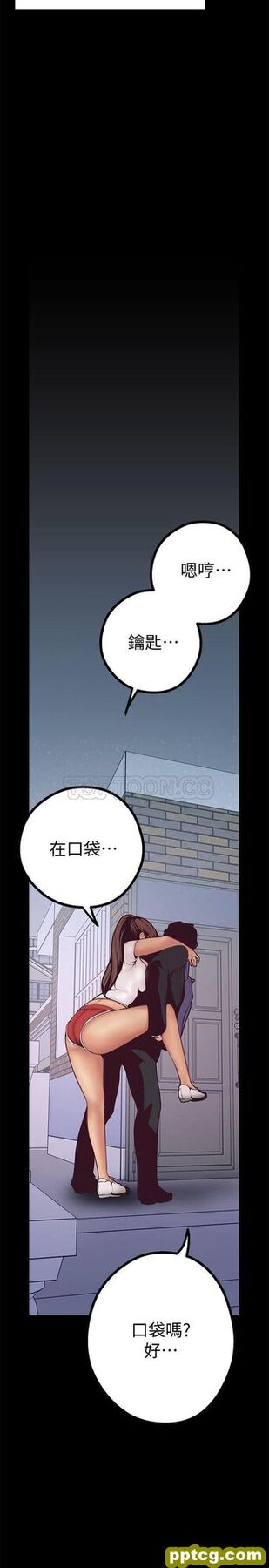 第3话_美丽新世界