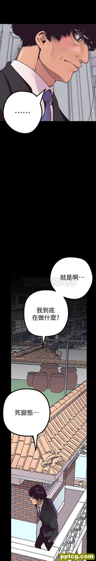 第3话_美丽新世界