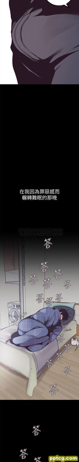 第3话_美丽新世界