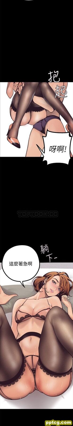 第3话_美丽新世界