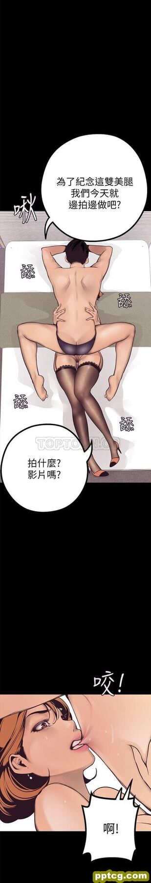 第3话_美丽新世界