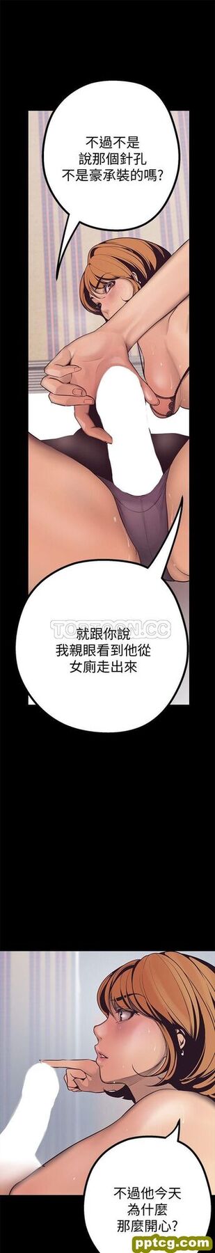 第3话_美丽新世界
