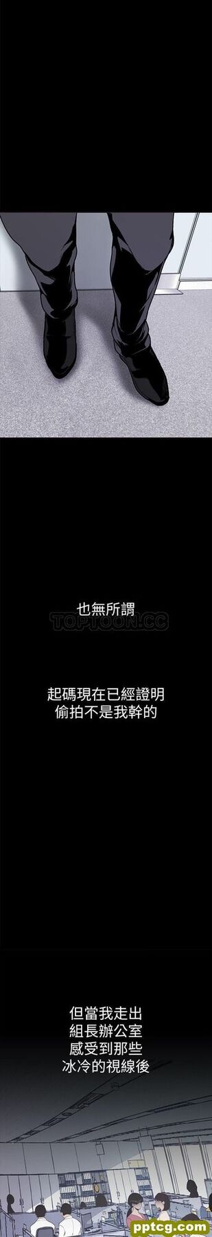 第2话_美丽新世界
