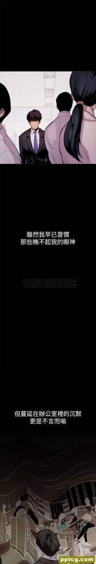 第2话_美丽新世界