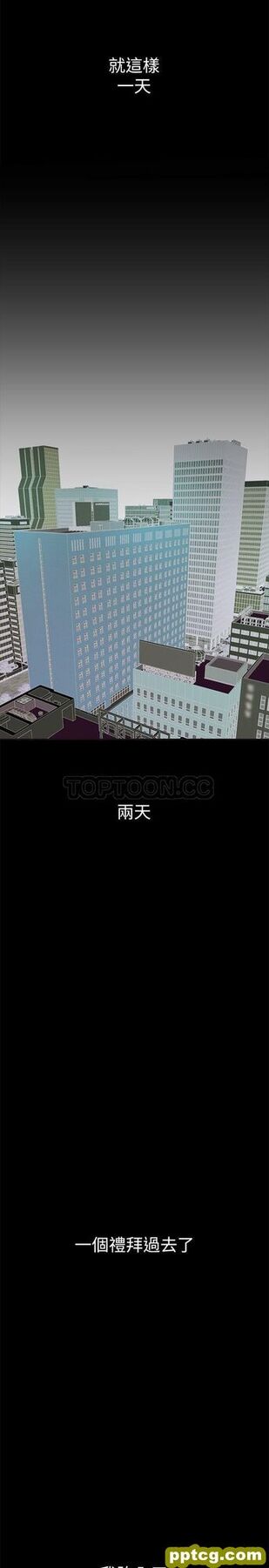 第2话_美丽新世界