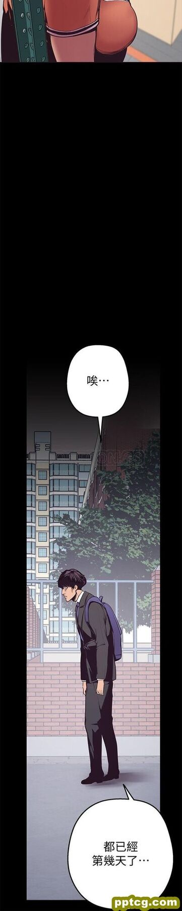 第2话_美丽新世界