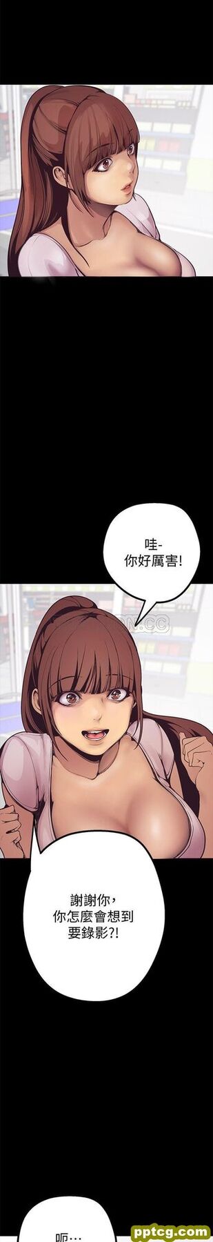第2话_美丽新世界