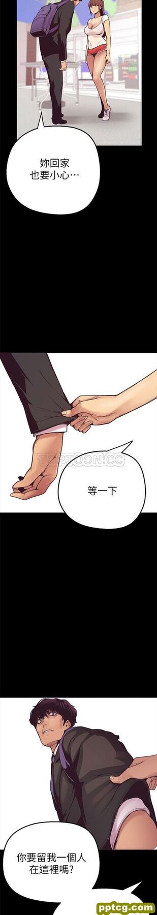 第2话_美丽新世界