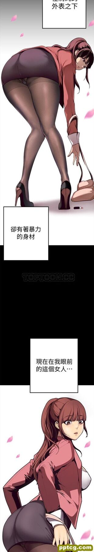 第1话_美丽新世界