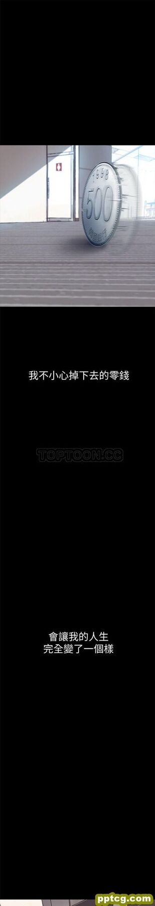 第1话_美丽新世界