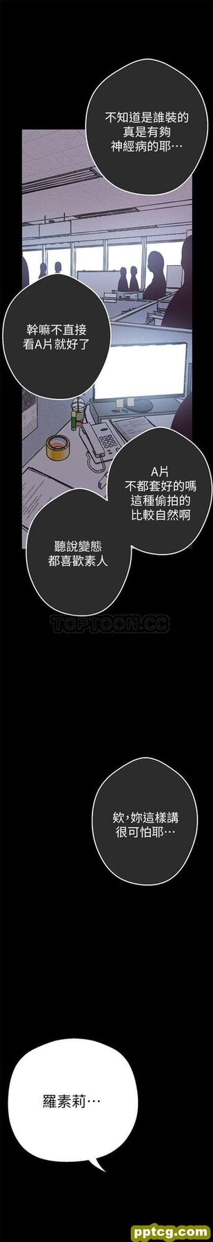 第1话_美丽新世界