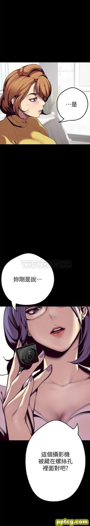 第1话_美丽新世界