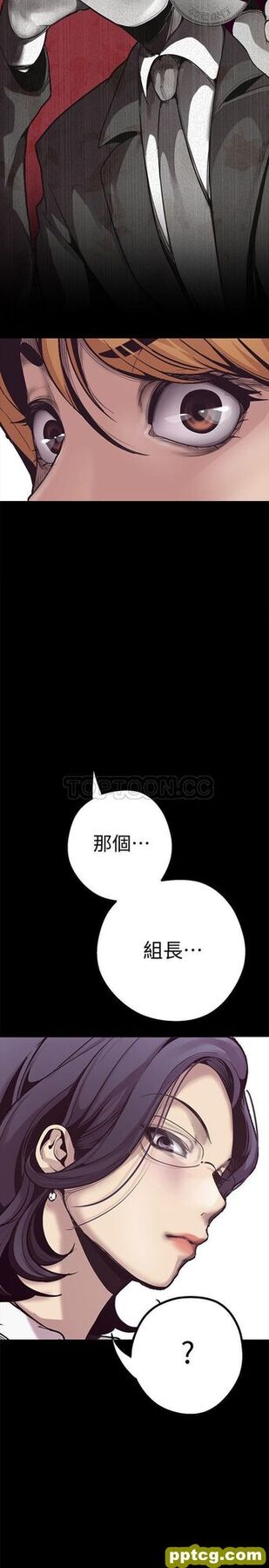 第1话_美丽新世界