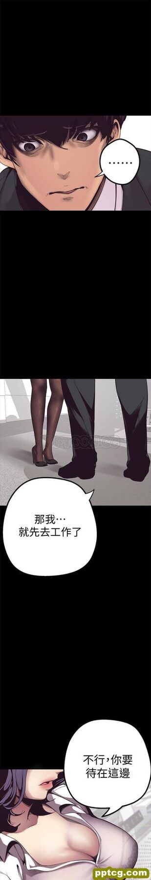 第1话_美丽新世界