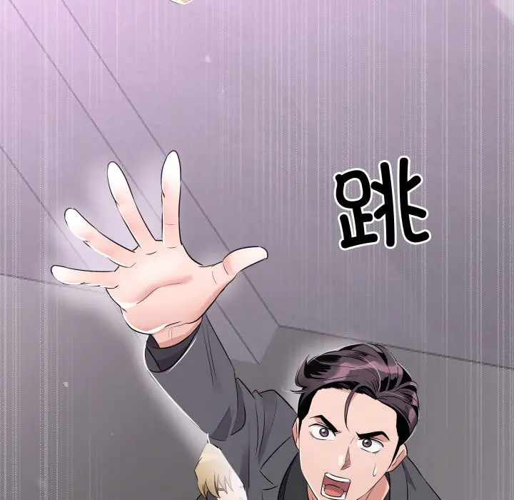 第 42 话_青鹤洞计划