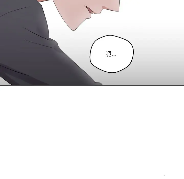 第 42 话_青鹤洞计划